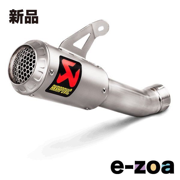 CBR1000RR SC57 アクラポビッチ スリップオン チタン マフラー AKRAPOVIC Akrapovic アクラポビッチ '04-'07 CBR1000RR SC57 スリップ