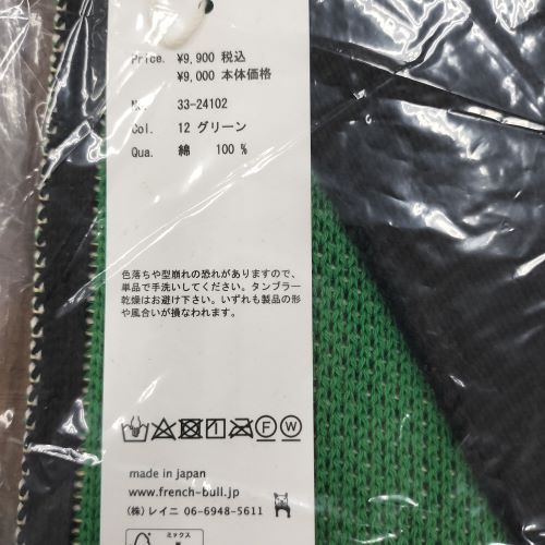 フレンチブル ニット ショルダーバッグ シーニュバッグ バッグ