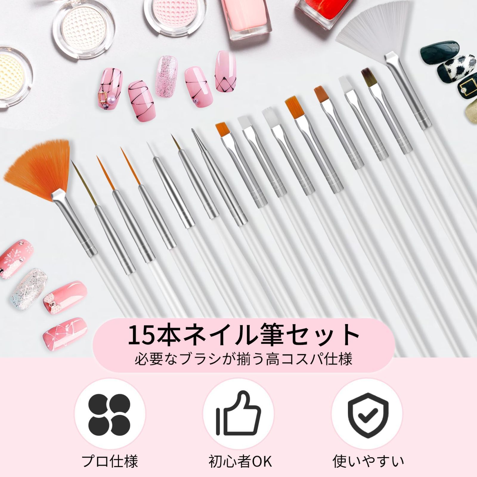 ネイルアート用品(筆など) yhnh ネイル筆 セット 15本 ジェルネイルブラシ ネイルアート筆 ドット