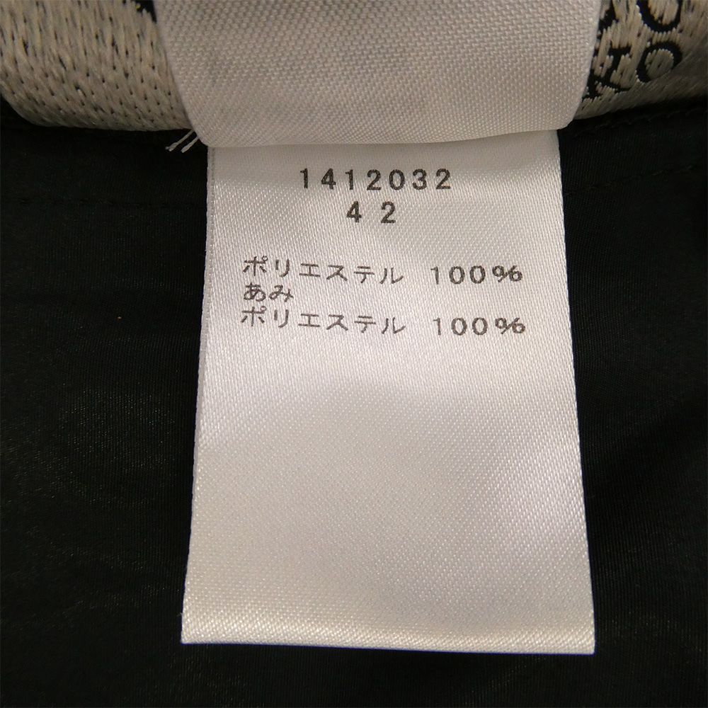 エイココンドウ eiko kondo ショート丈 ナイロン ジャケット ブラック