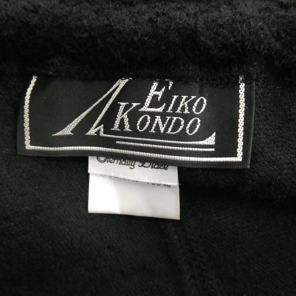 エイココンドウ eiko kondo ウール フード付 ジャケット カーディガン