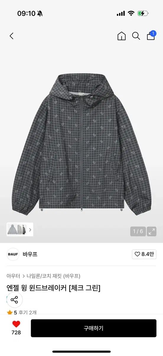 バウプ エンジェル ウィング チェック グリーン ウィンドブレーカー