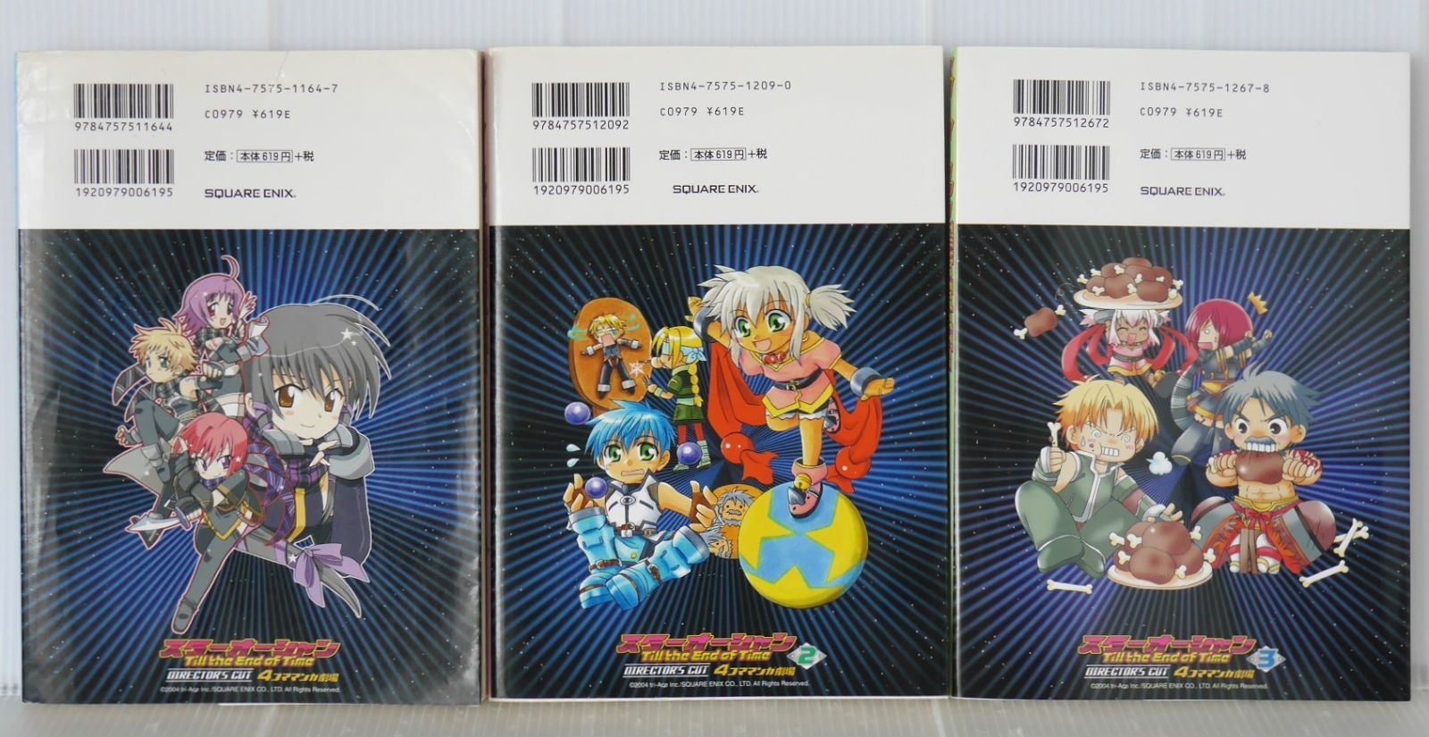 スターオーシャン Till the End of Time DIRECTOR'S CUT 4コママンガ