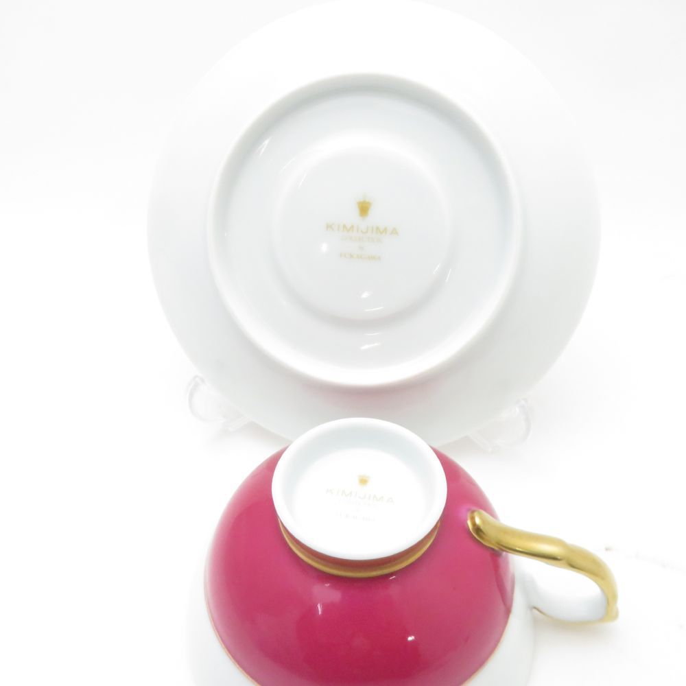 美品 Fukagawa Seiji 深川製磁 KIMIJIMA 君島一郎 キミジマ