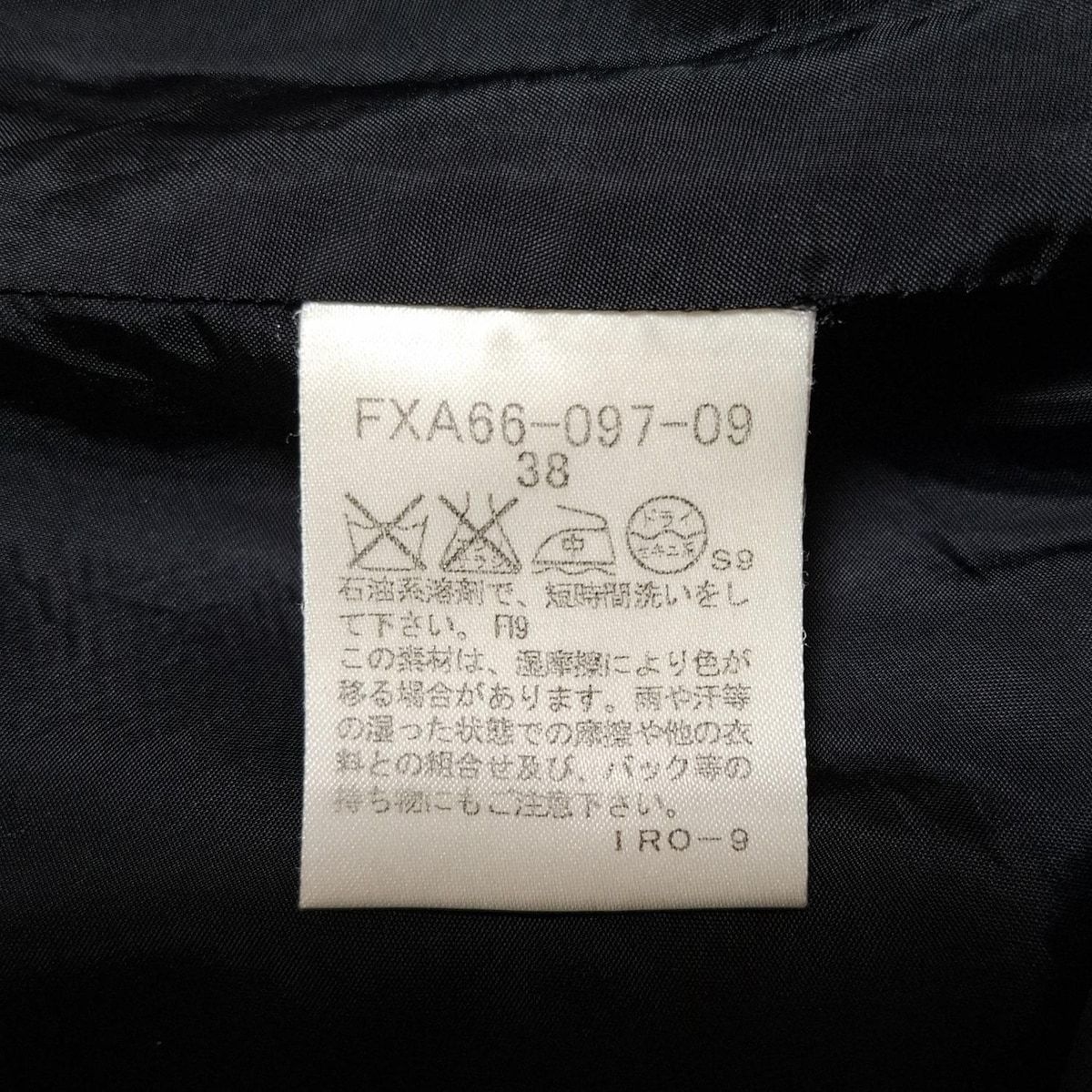 Burberry LONDON(バーバリーロンドン) スカート サイズ38 L レディース