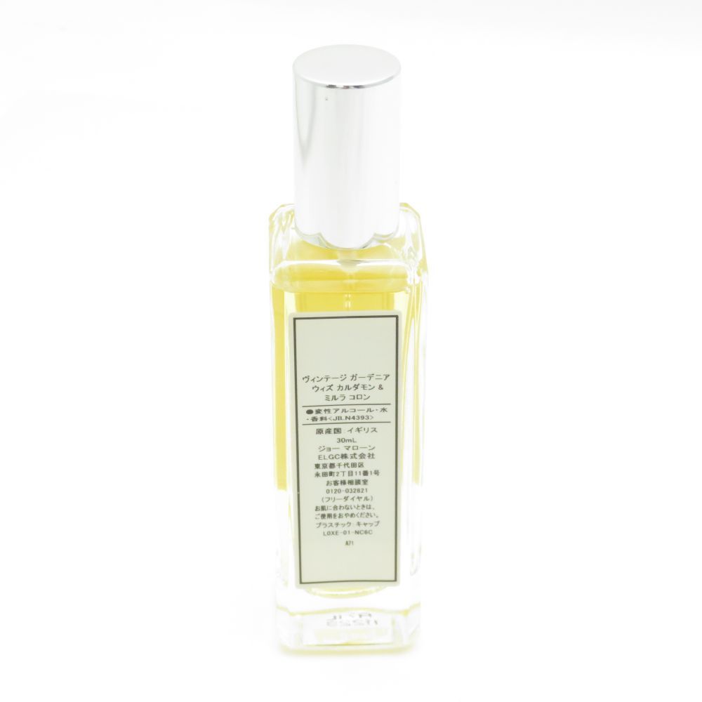 香水 美品 JoMALONE ジョーマローン ヴィンテージ ガーデニア ウィズ