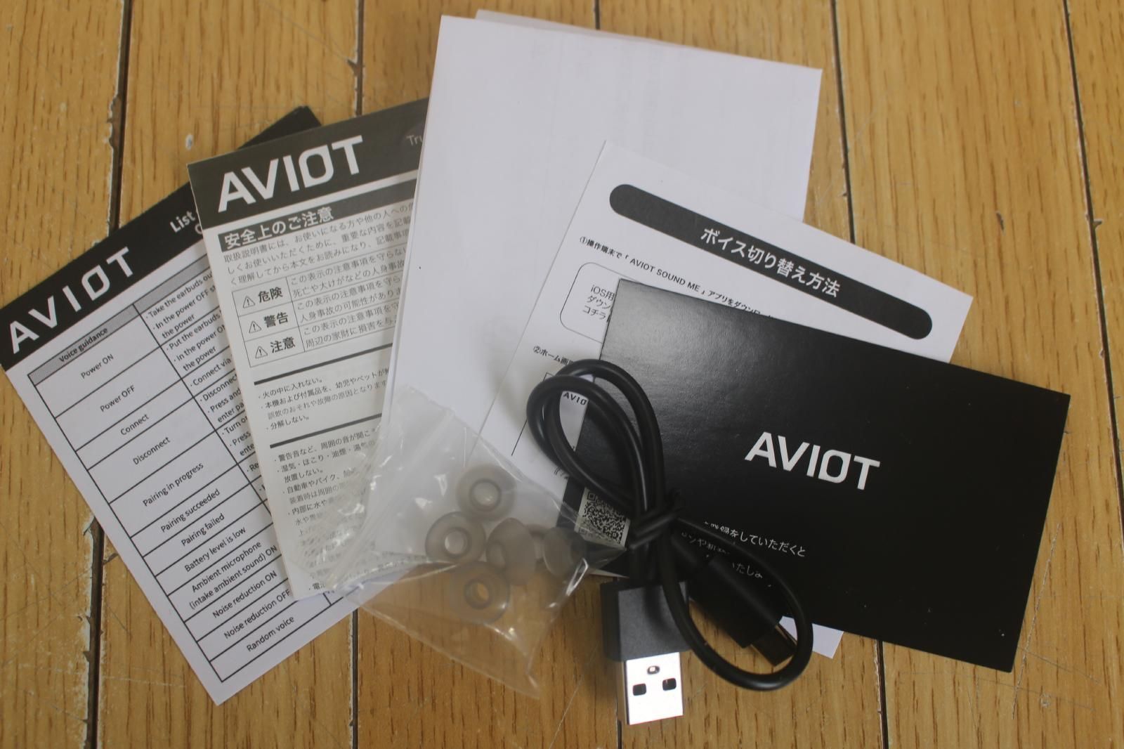 AVIOT トゥルーワイヤレスイヤホン TE-Q3-UPD ウマ娘 プリティダービー