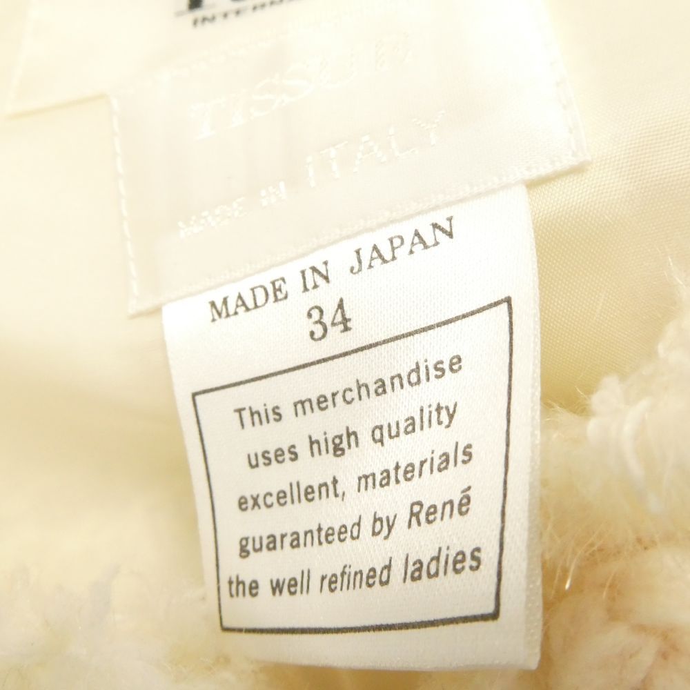 Rene ルネ ノーカラー ジャケット 34 S ウール 他 ツイード TISSUE