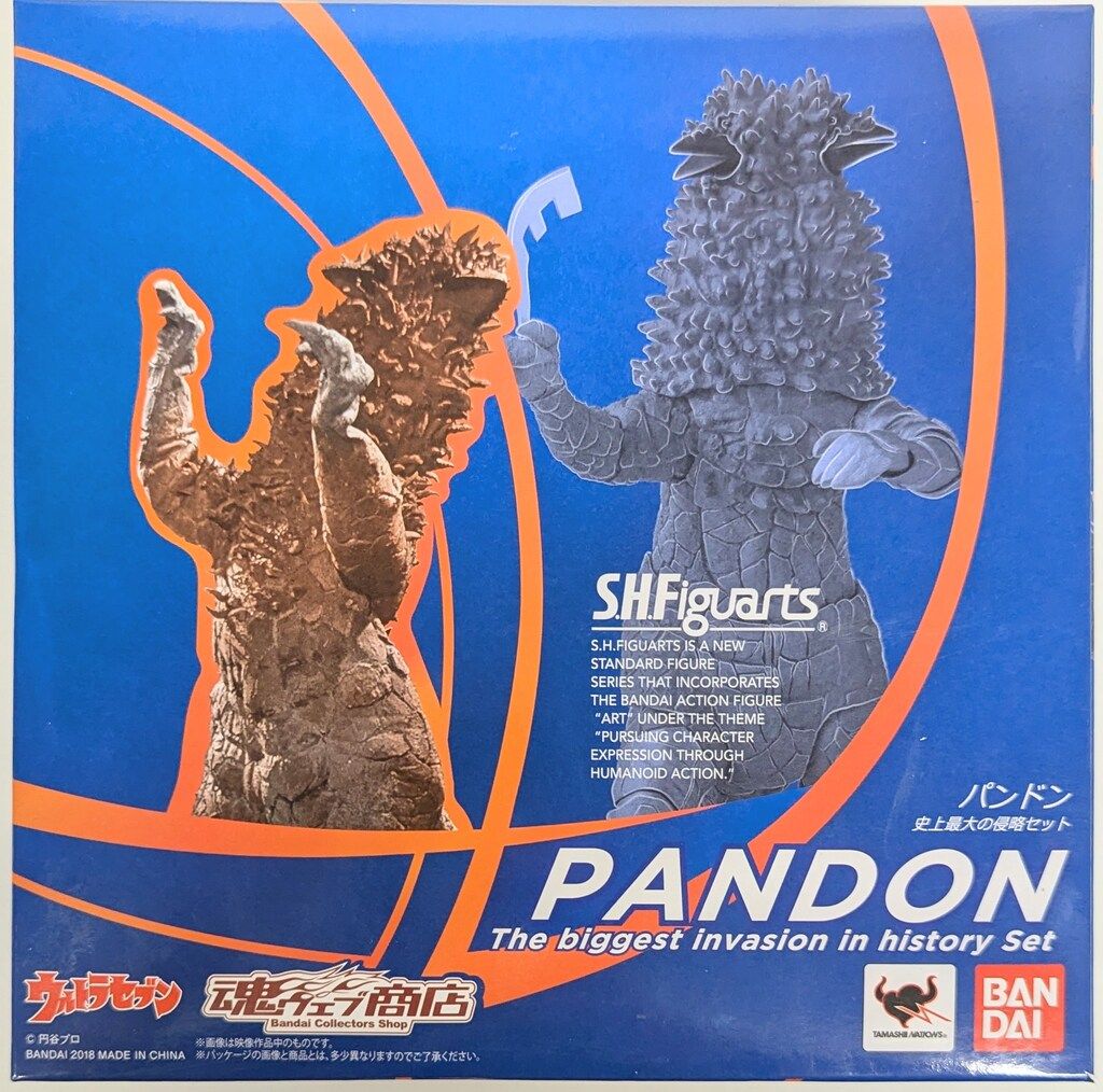 バンダイ S.H.Figuarts ウルトラセブン パンドン 史上最大の侵略セット