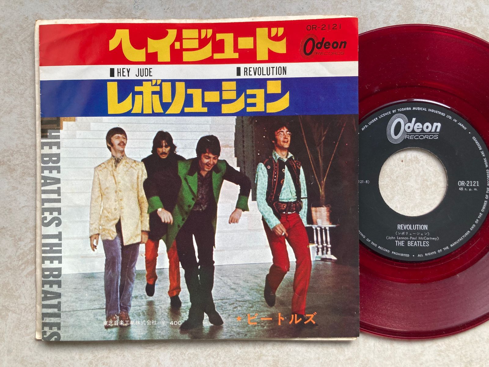 赤盤が映える名曲】ビートルズ / ヘイ・ジュード / ODEON / OR-2121 赤