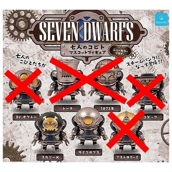 WANTO SEVENTHLETTER 7人のこびと プリント 銀 WANTO SEVENTHLETTER 7人のこびと プリント 銀 - メルカリ