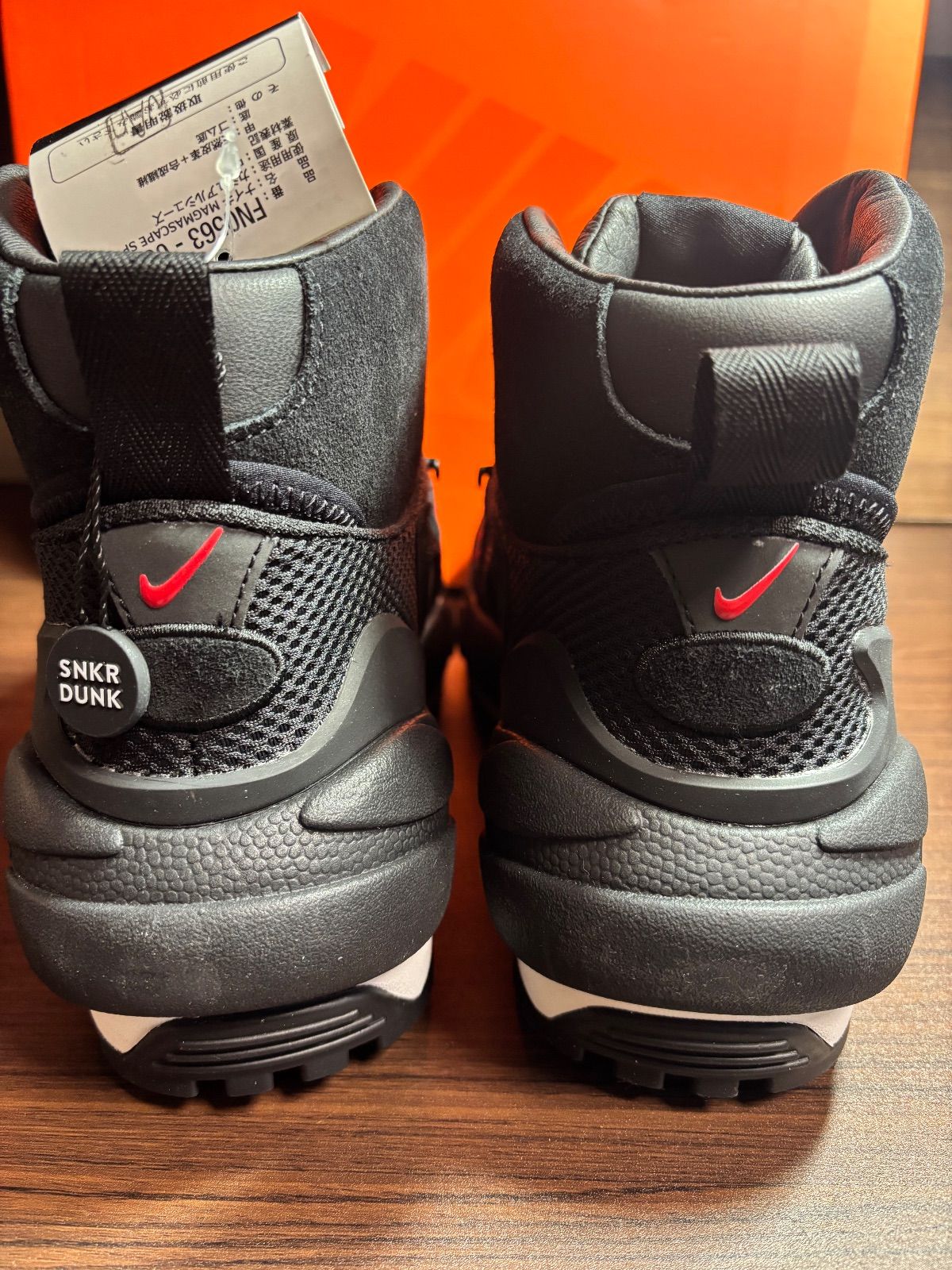 サカイ × ナイキ マグマスケープ ブラック 未使用 size28.5㎝ - メルカリ