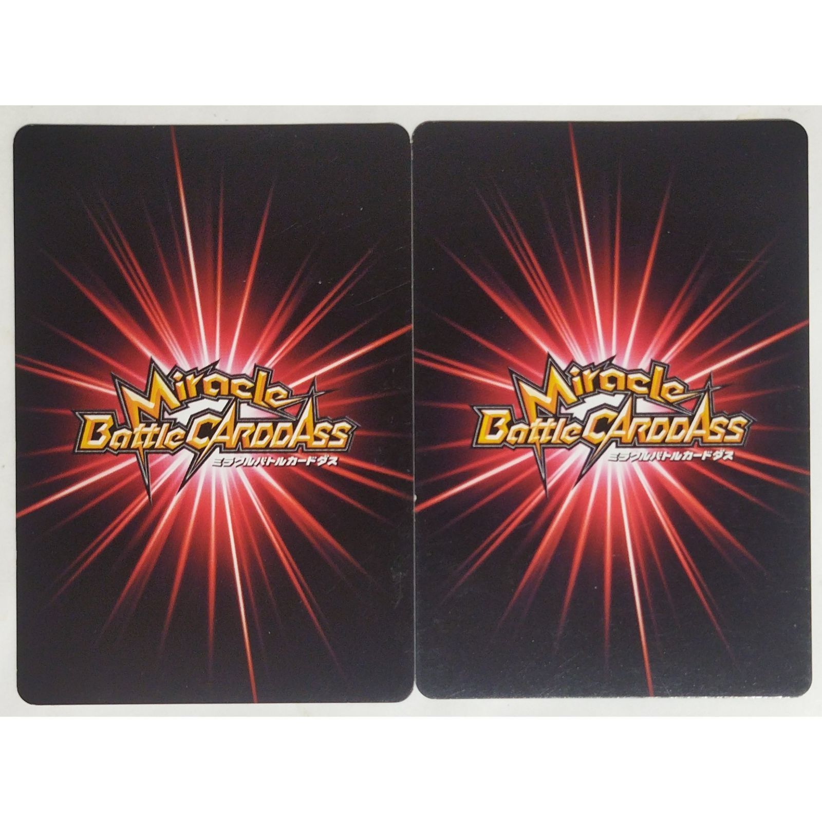 栓抜きプレス 11/15 トリコ ミラクルバトルカードダス 2枚 ( #6917