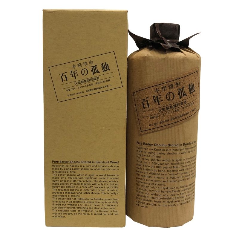 百年の孤独 720ml 40度 未開栓 黒木本店 お箱付 - メルカリ
