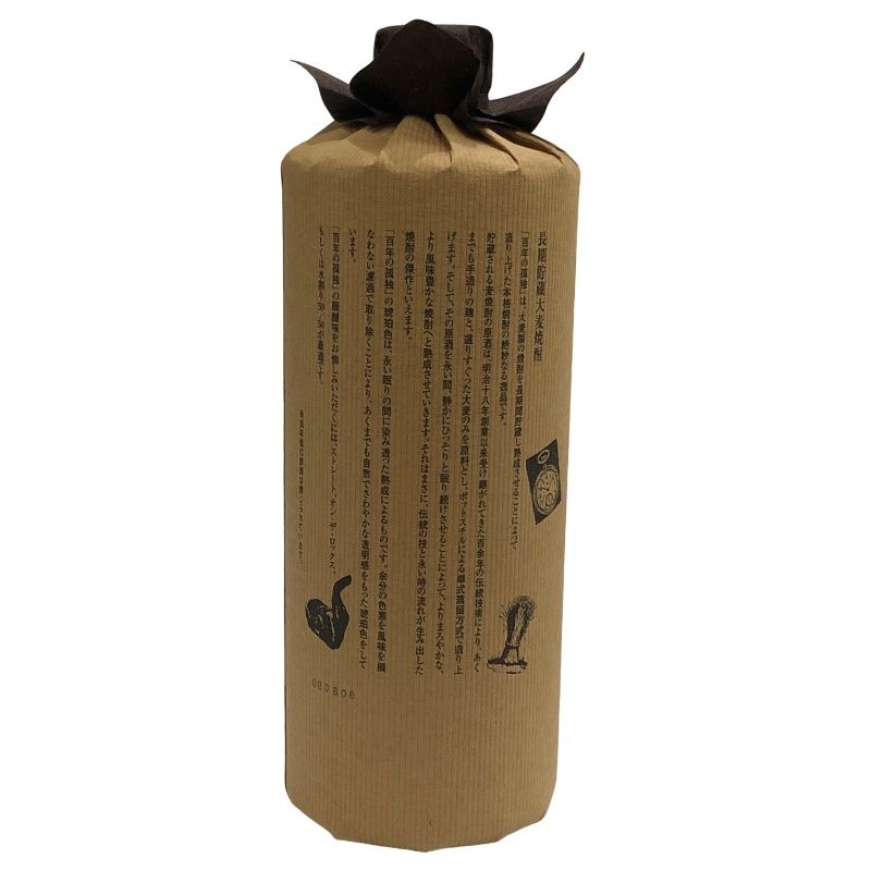 百年の孤独 4本 720ml 未開栓 百年の孤独 4本 未開栓 720ml Amazon.co.jp: [焼酎 飲み比べセット] 幻