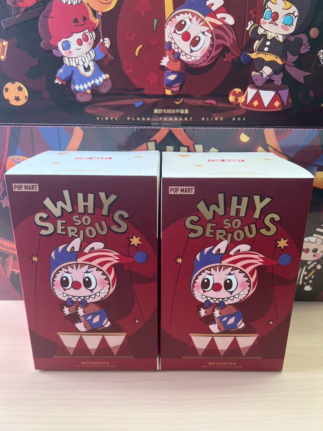 新品 未開封 正規品】WHY SO SERIOUSシリーズ ぬいぐるみペンダント