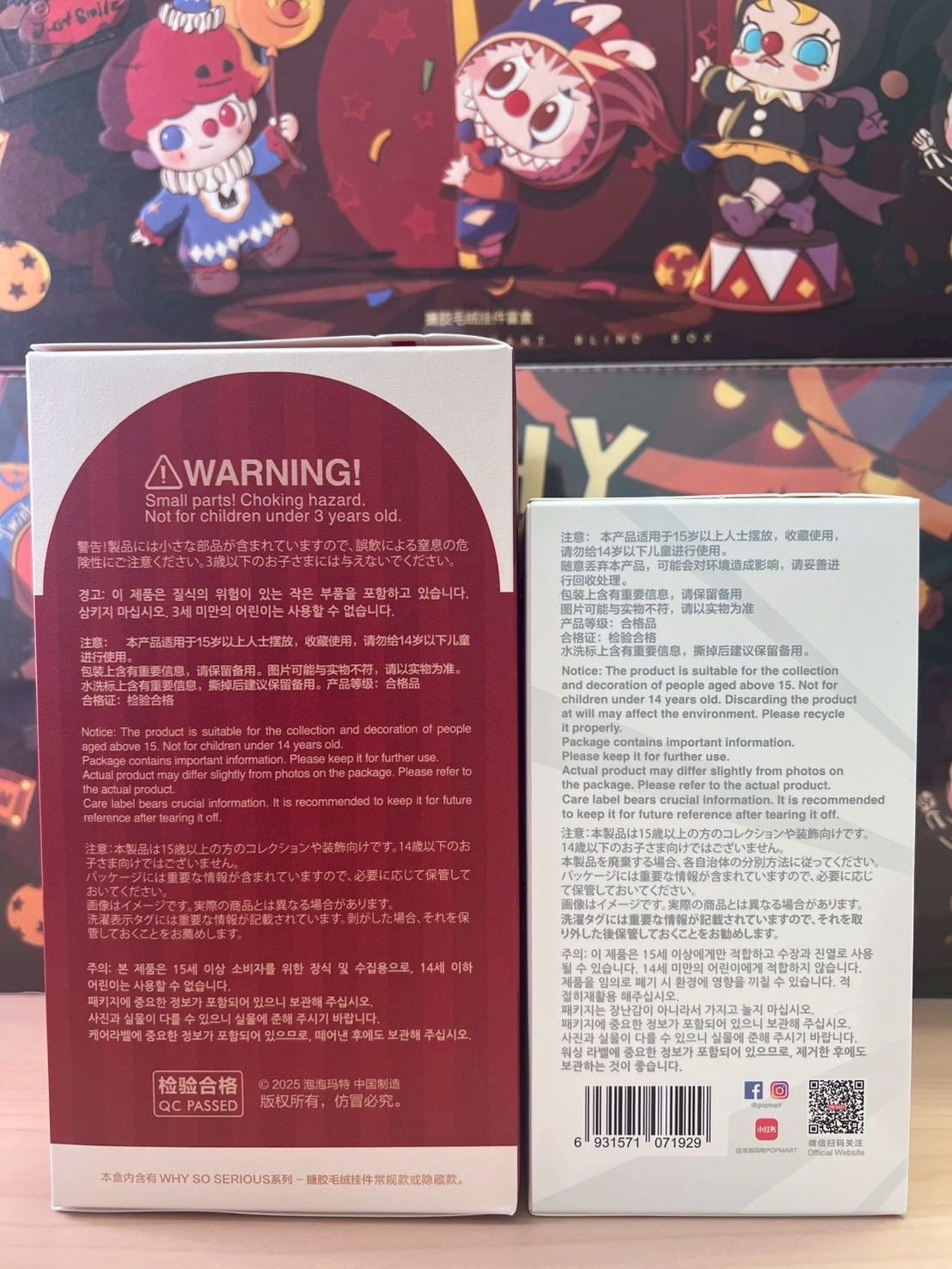 新品・未開封正規品】WHY SO SERIOUSシリーズ 1ピースぬいぐるみ