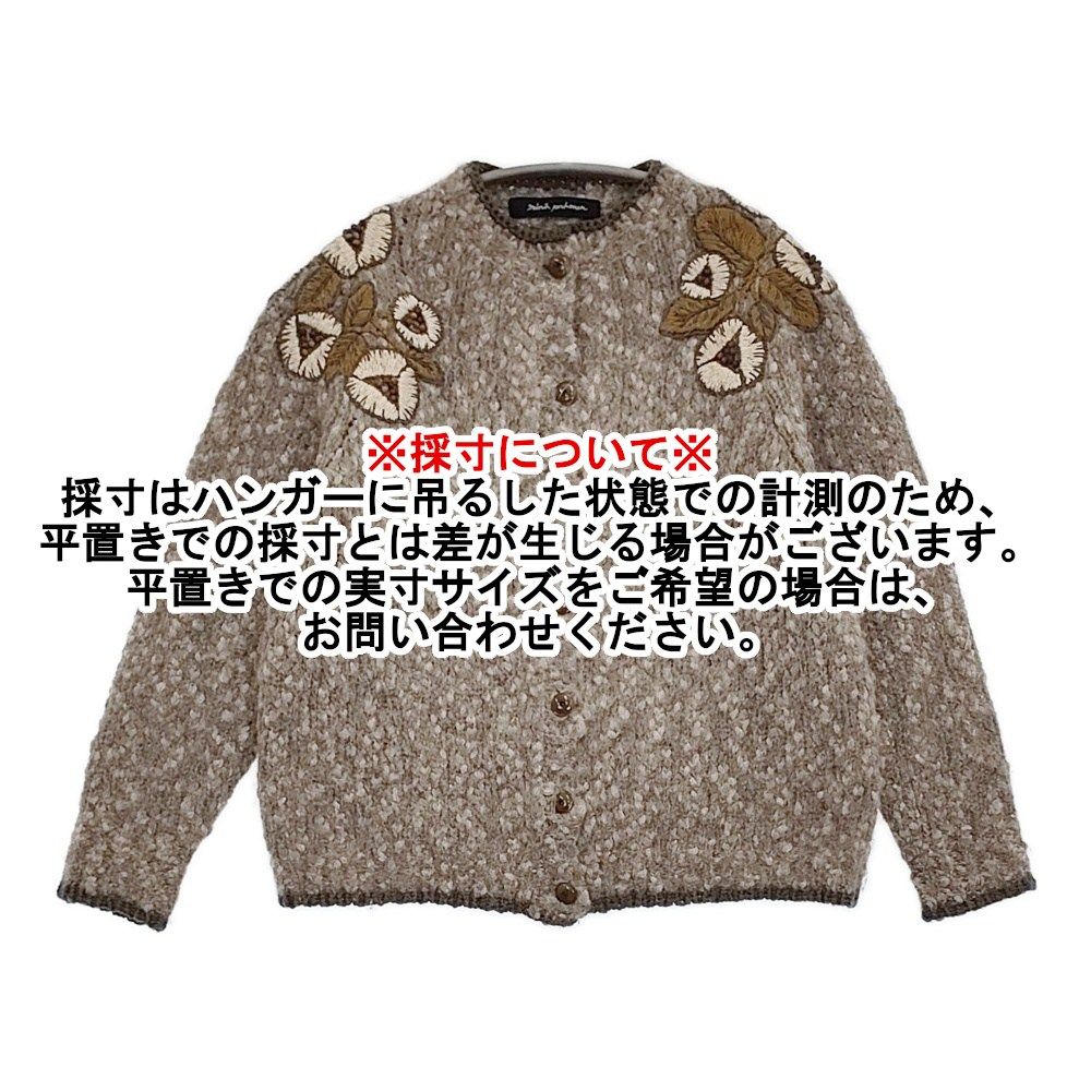 mina perhonen jardin ベビーアルパカ 定価56000円 va8115 サイズ38