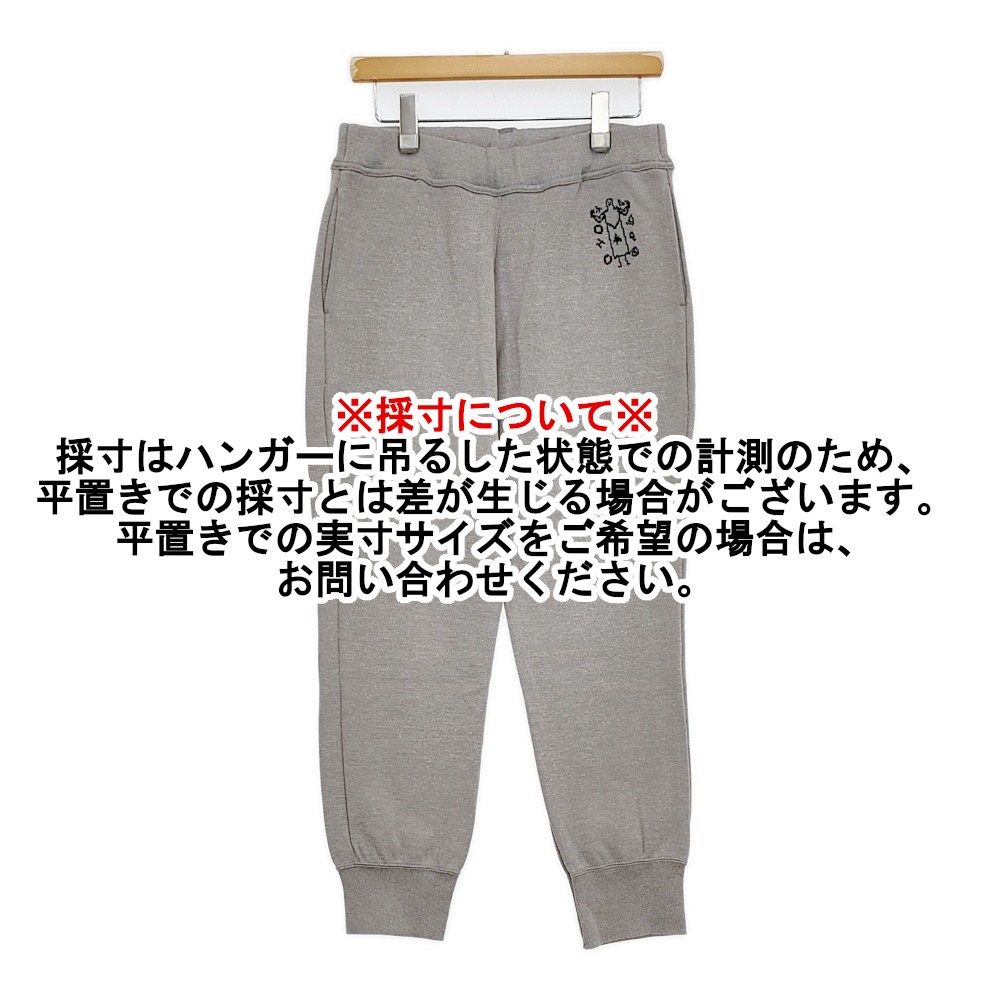 45R/45rpm SDL 45R スムースの908カレッジパンツ ニットパンツ 定価