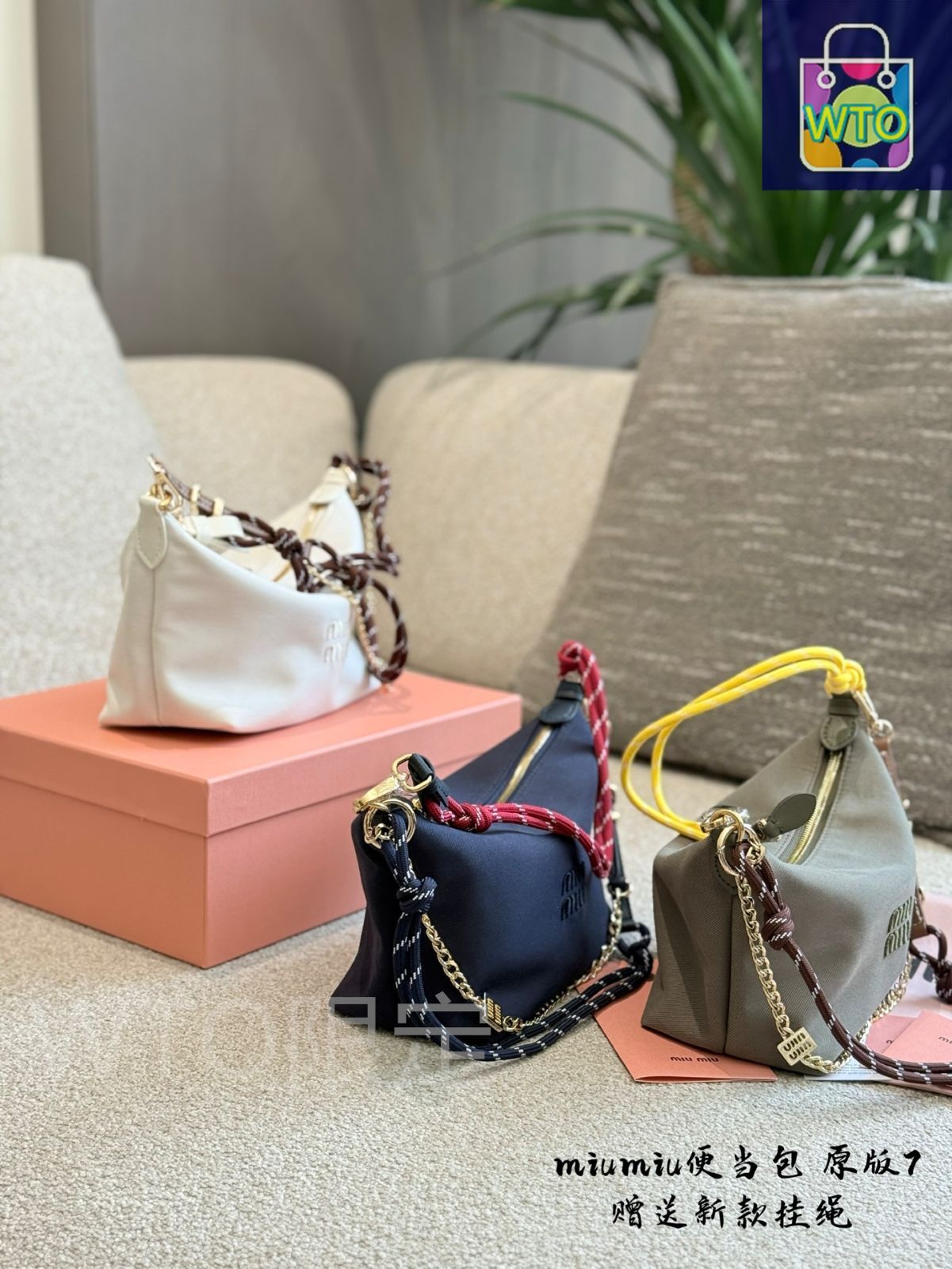 今日特価】Miu Miu ミュウミュウ サーフコード キャンバスバッグ