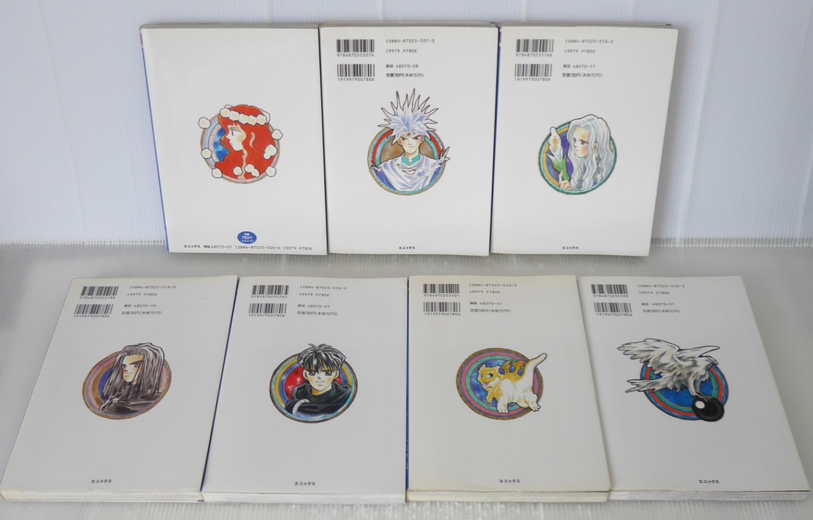 全巻初版 絶版 漫画 ドラゴンクエスト 精霊ルビス伝説 全7巻 - Dragon