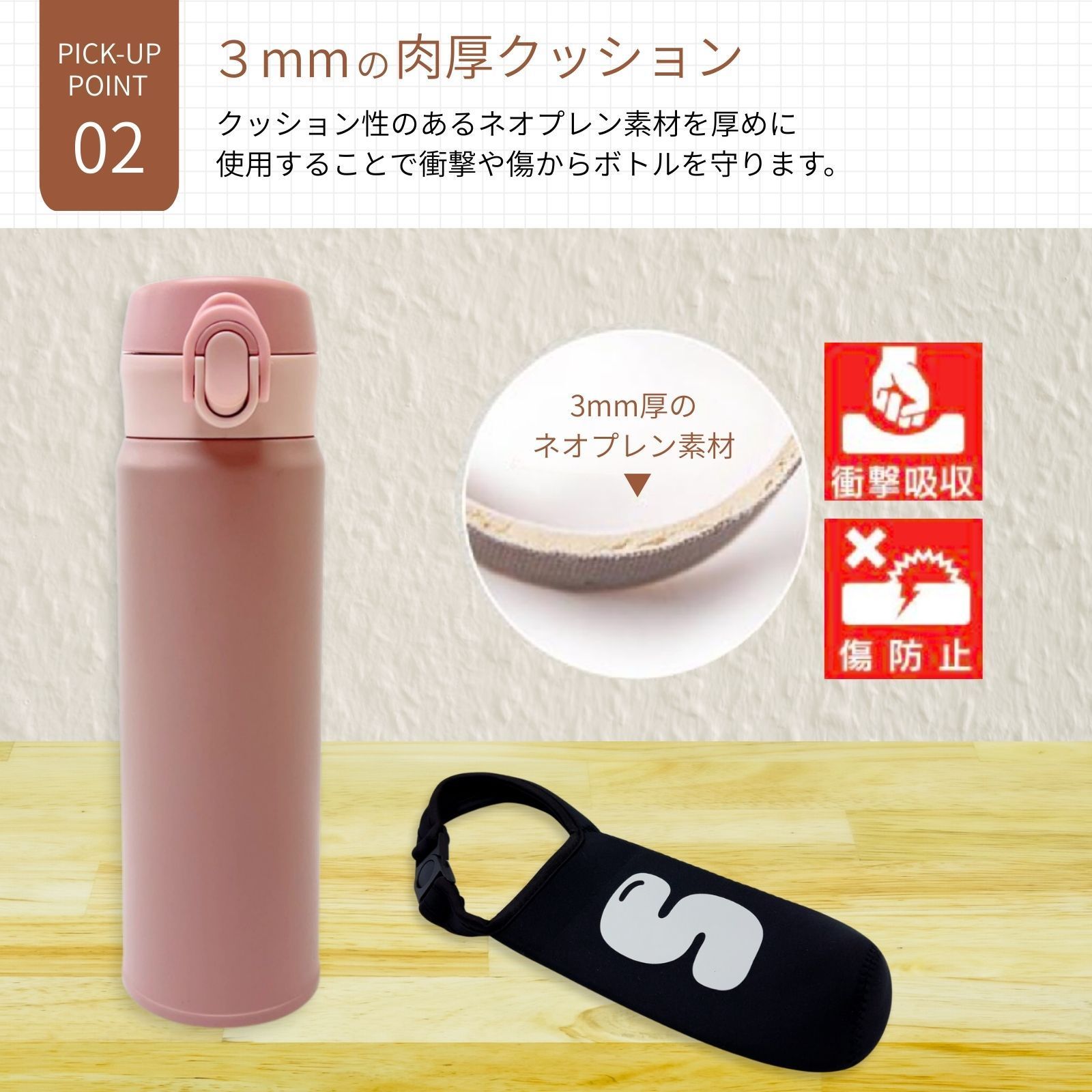 水筒カバー 保温 保冷 イニシャル 名入れ デザイン ペットボトルカバー