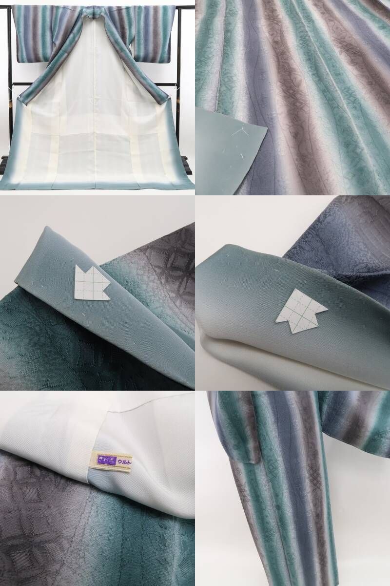 正絹 トールサイズ