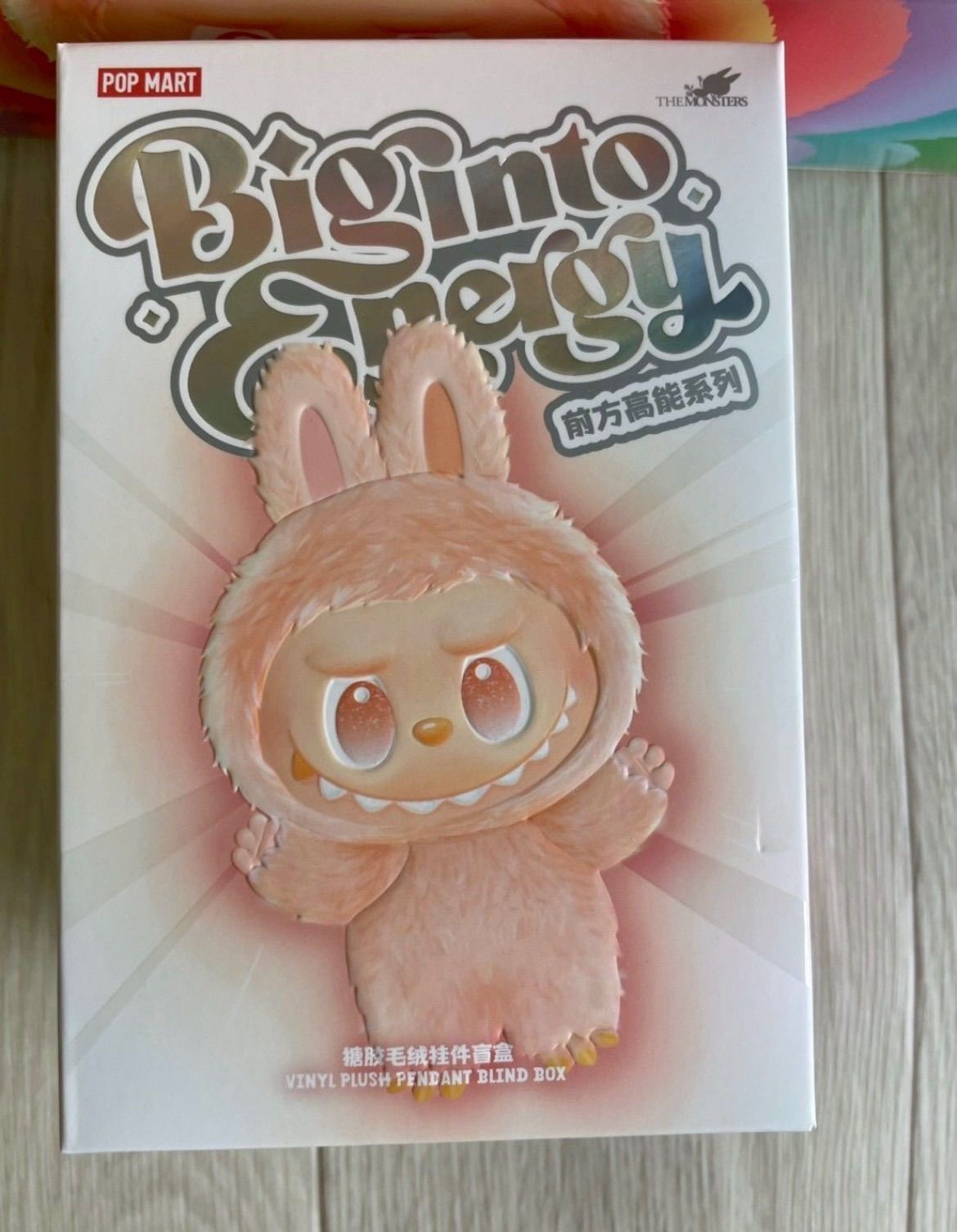 正規品 未開封】ラブブ Labubu Big into Energy 1ピース ポップマート