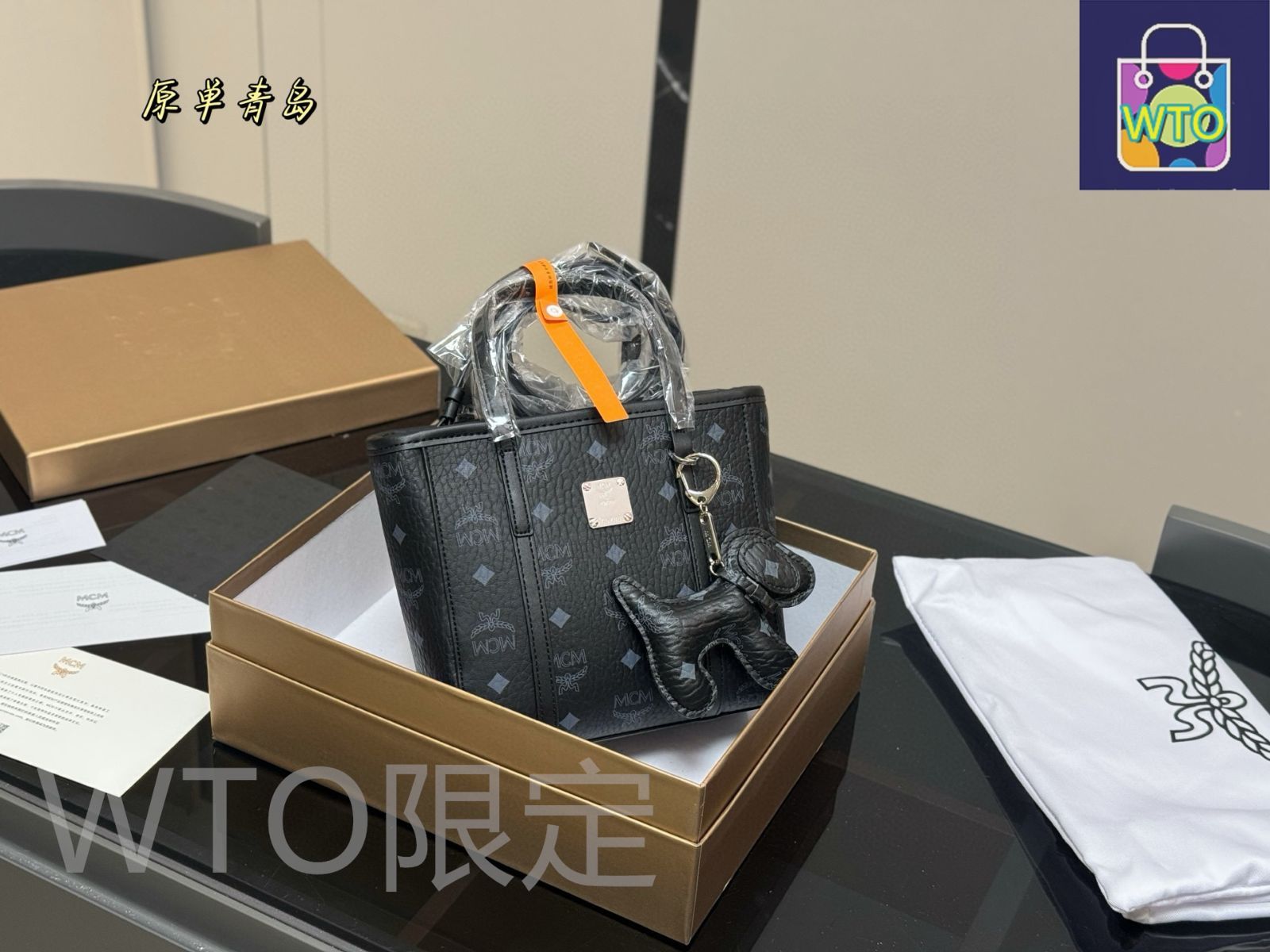 今日特価】MCM エムシーエム 菜籃子バッグ 可愛らしいアクセサリー付き