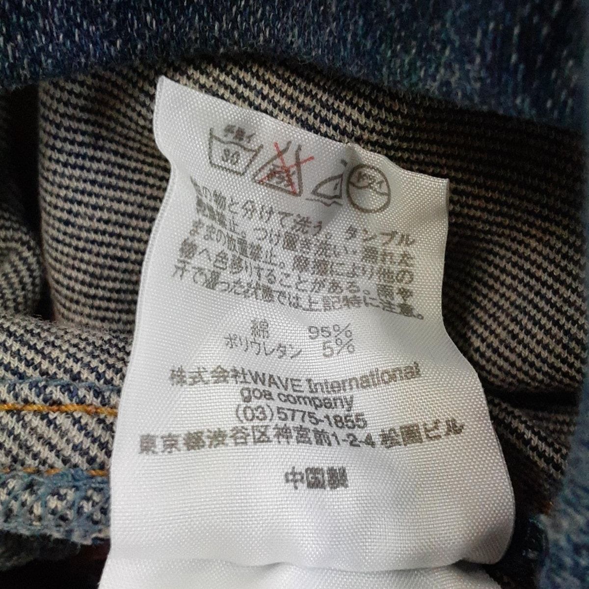 G.O.A/goa(ゴア) ロングスカート サイズF レディース - ネイビー