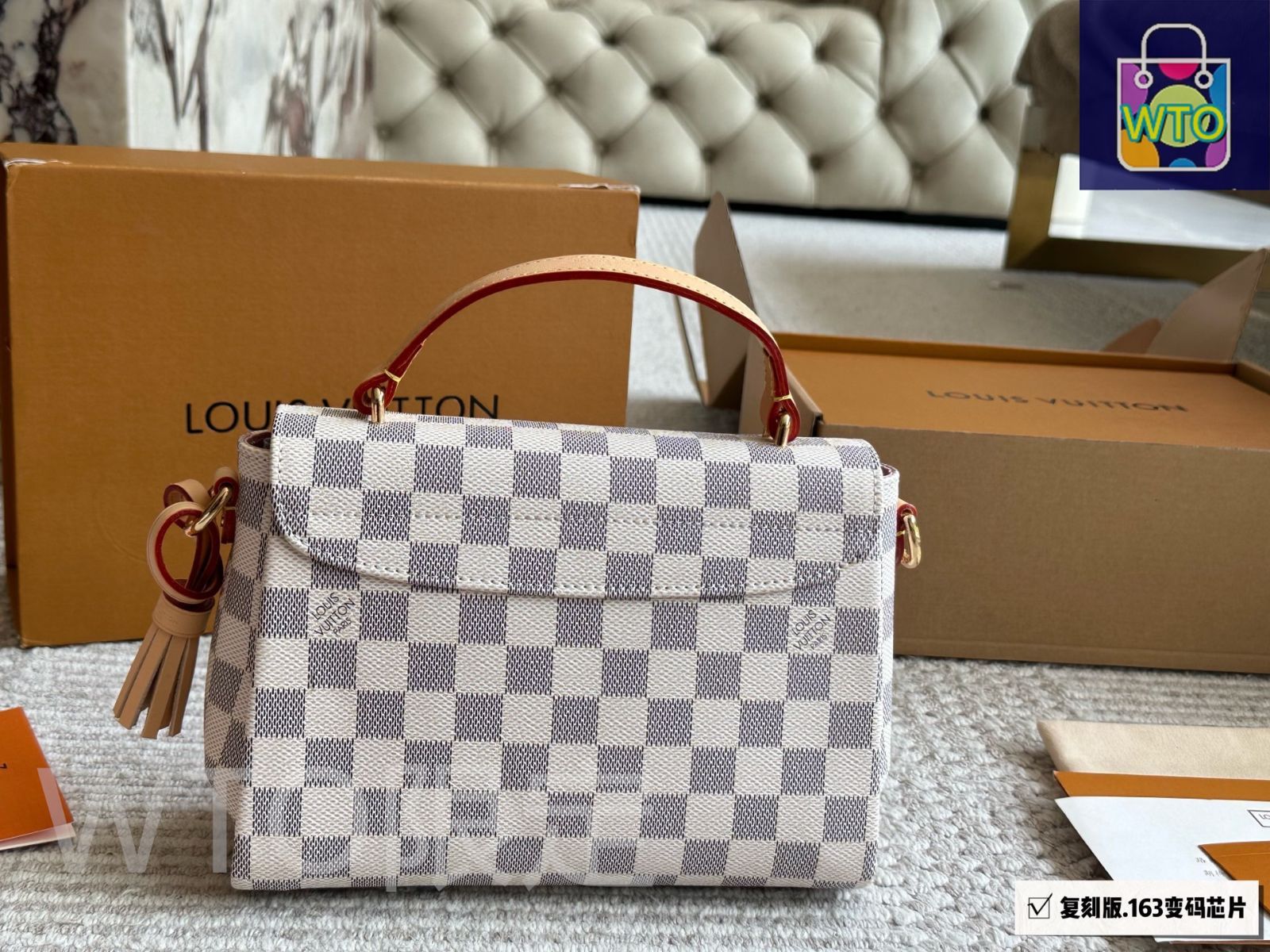今日特価】Louis Vuitton ルイヴィトン クロワゼット チェック柄
