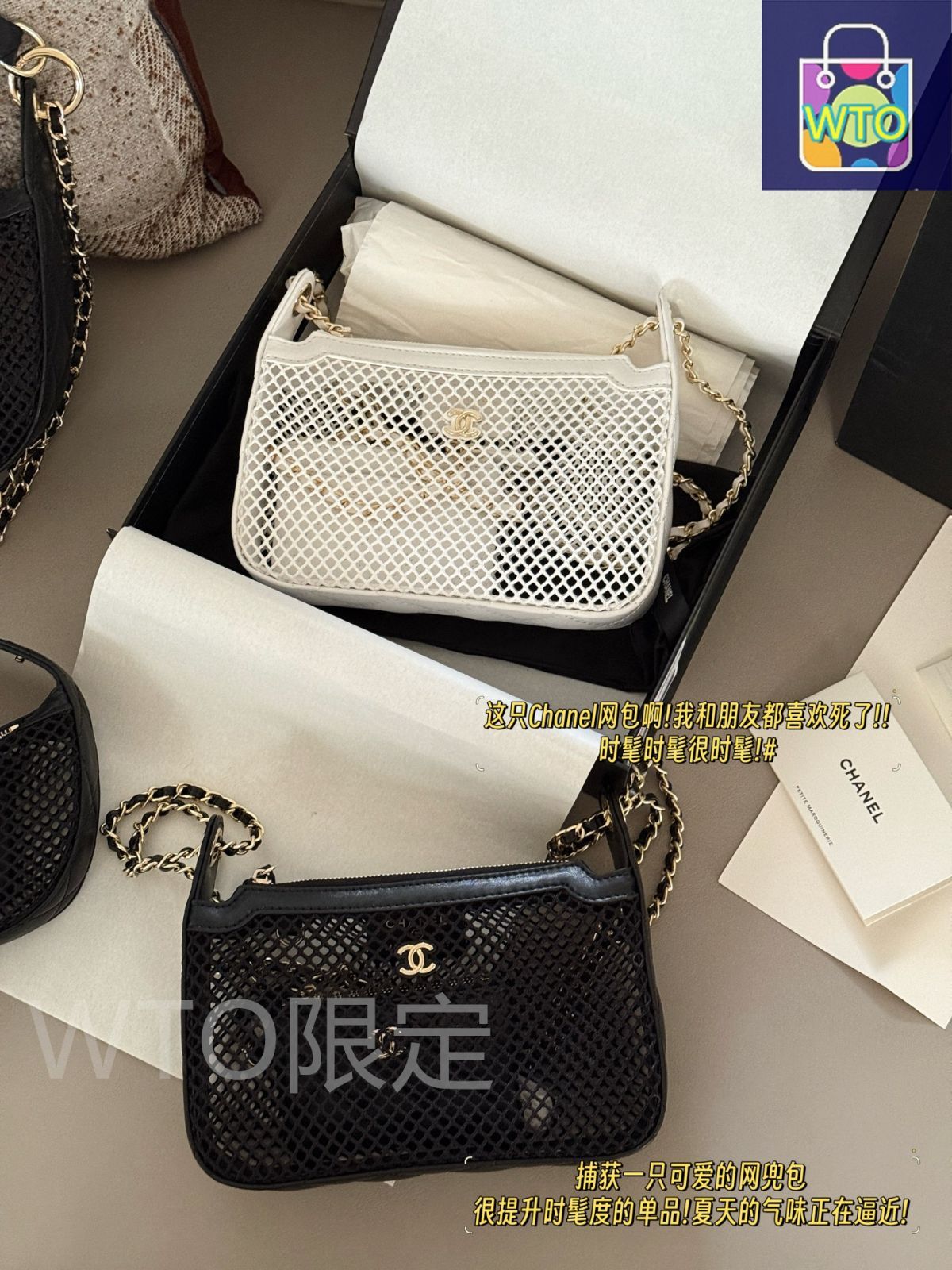 とってもオシャレなCHANELです。 今日特価】Chanel シャネル 25S 漁網バッグ 小カードポーチ付きで