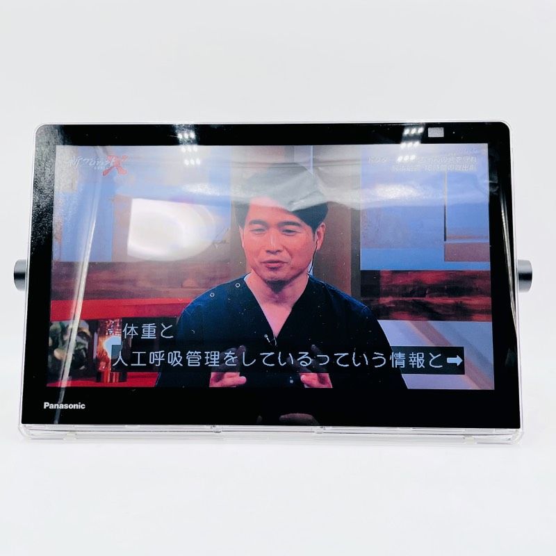 美品】Panasonic プライベート・ビエラ UN-15CTD10-K 2021年製 YouTube