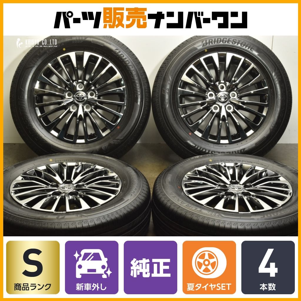 2025年製 新車外し バリ溝 美品】トヨタ 40 アルファード 