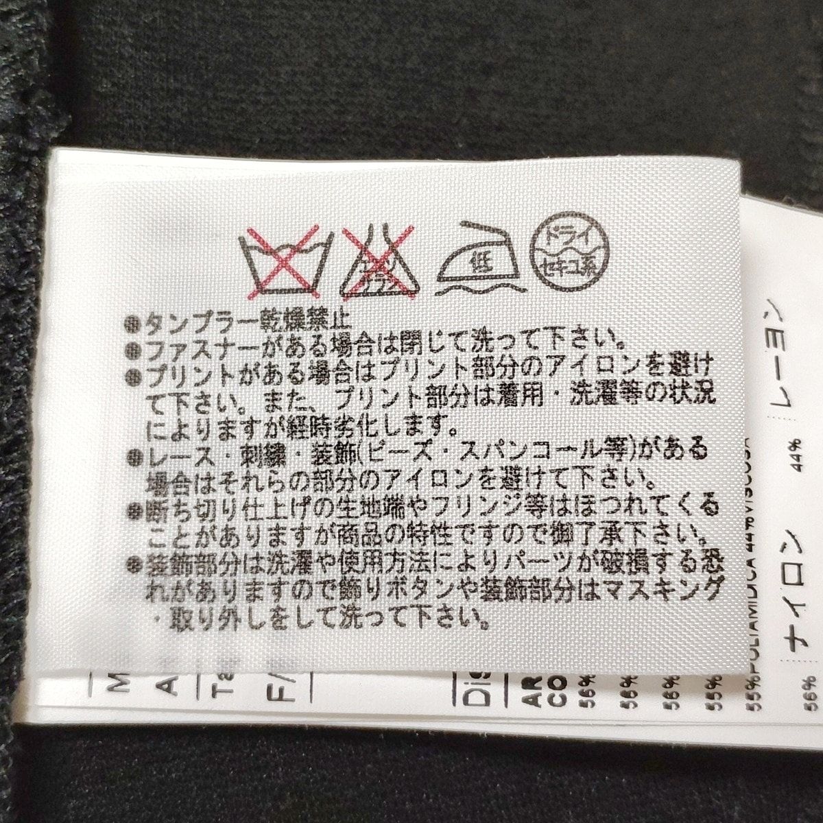 PAOLA FRANI(パオラ フラーニ) ワンピース サイズ36 S レディース - 黒