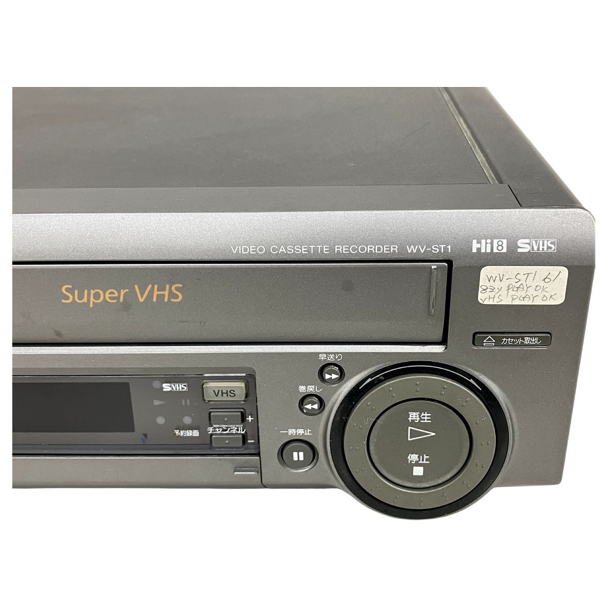 SONY ソニー WV-ST1 1998年製 Hi8 S-VHS Wデッキ ビデオ カセット