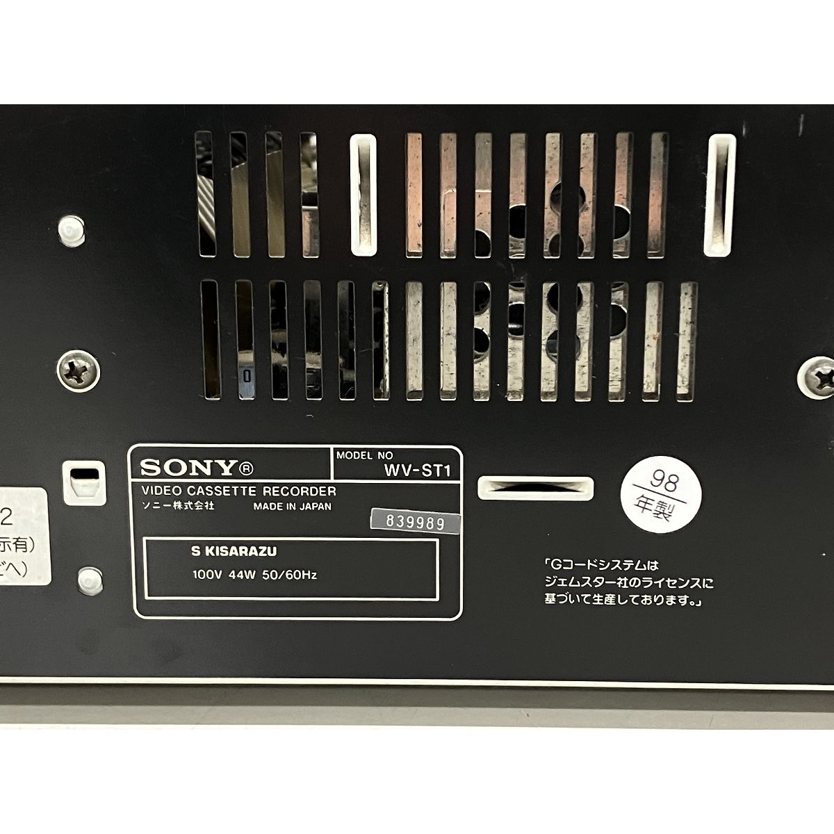 SONY ソニー WV-ST1 1998年製 Hi8 S-VHS Wデッキ ビデオ カセット