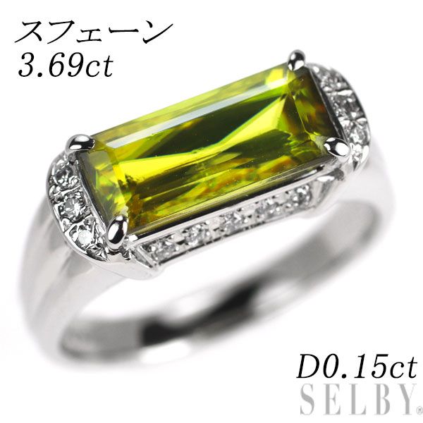 Pt900 スフェーン ダイヤモンド リング 3.69ct D0.15ct - メルカリ