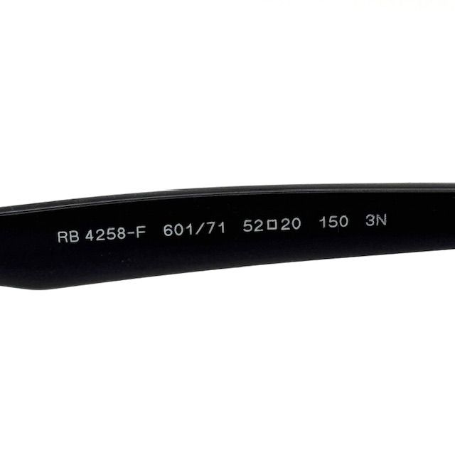 レイバン RB4258F 601/71 52 サングラス 115755 - メルカリ