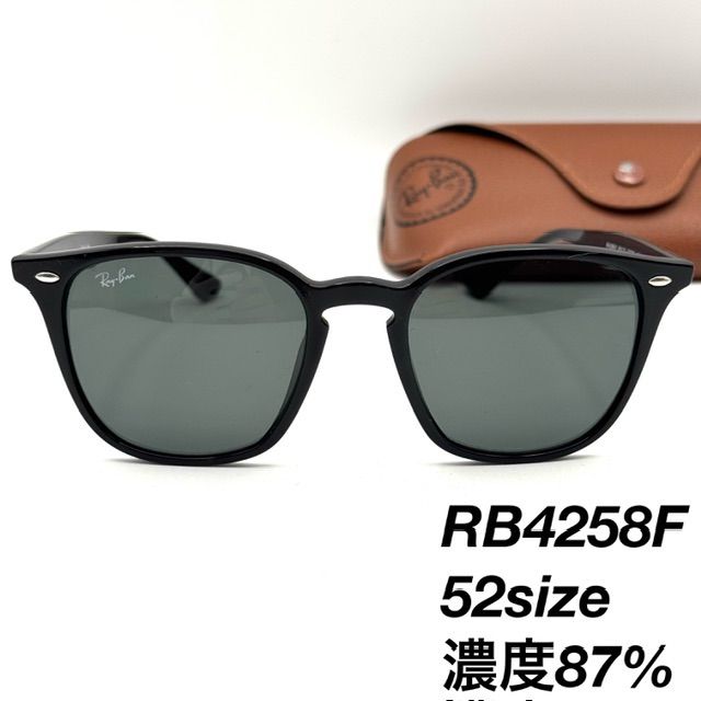 レイバン RB4258F 601/71 52 サングラス 115755 レイバン RB4258F 601/71 52 サングラス 115755 - メルカリ