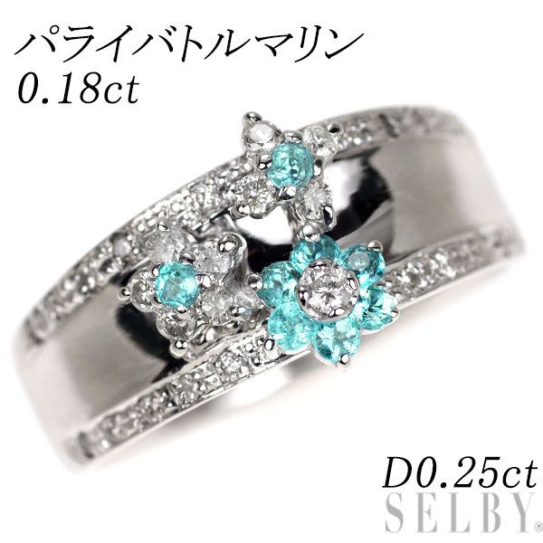 パライバトルマリン カボション 2.5ct 【公式通販】