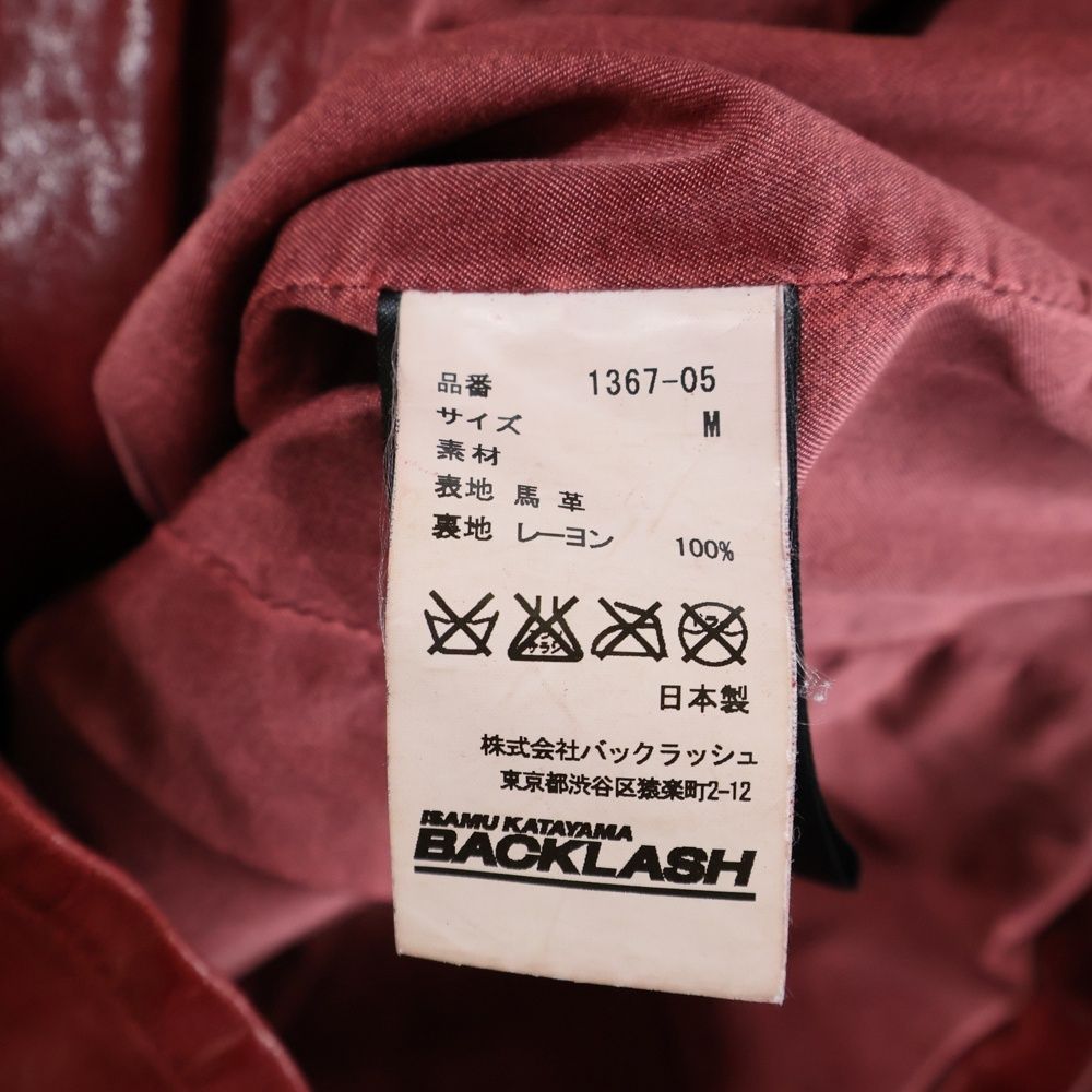 バックラッシュ ジャパンホース レザー 1367-05 黒 ブラック Ｍサイズ バックラッシュ ジャパンホース レザー 1367-05 黒 ブラック Mサイズ