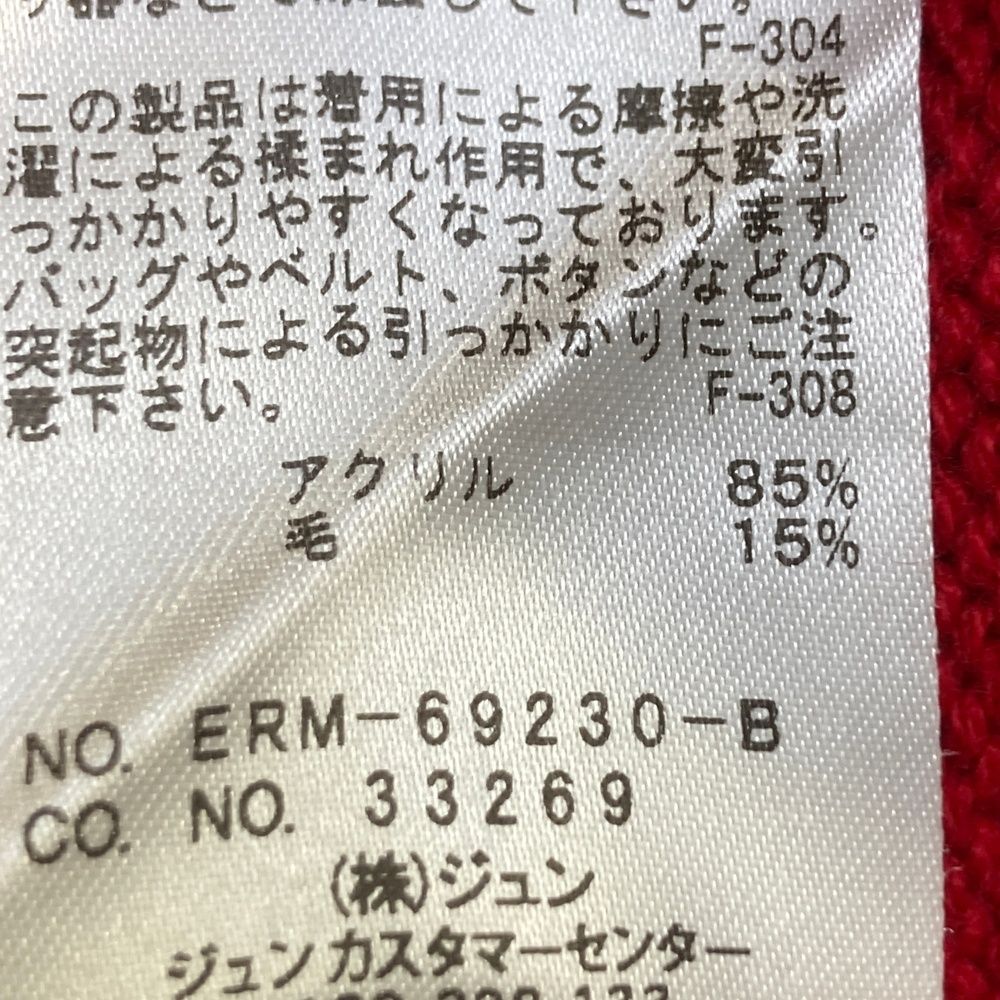 ゴルフ サイズ：L JUN&ROPE ジュン アンド ロペ 長袖ニットセーター