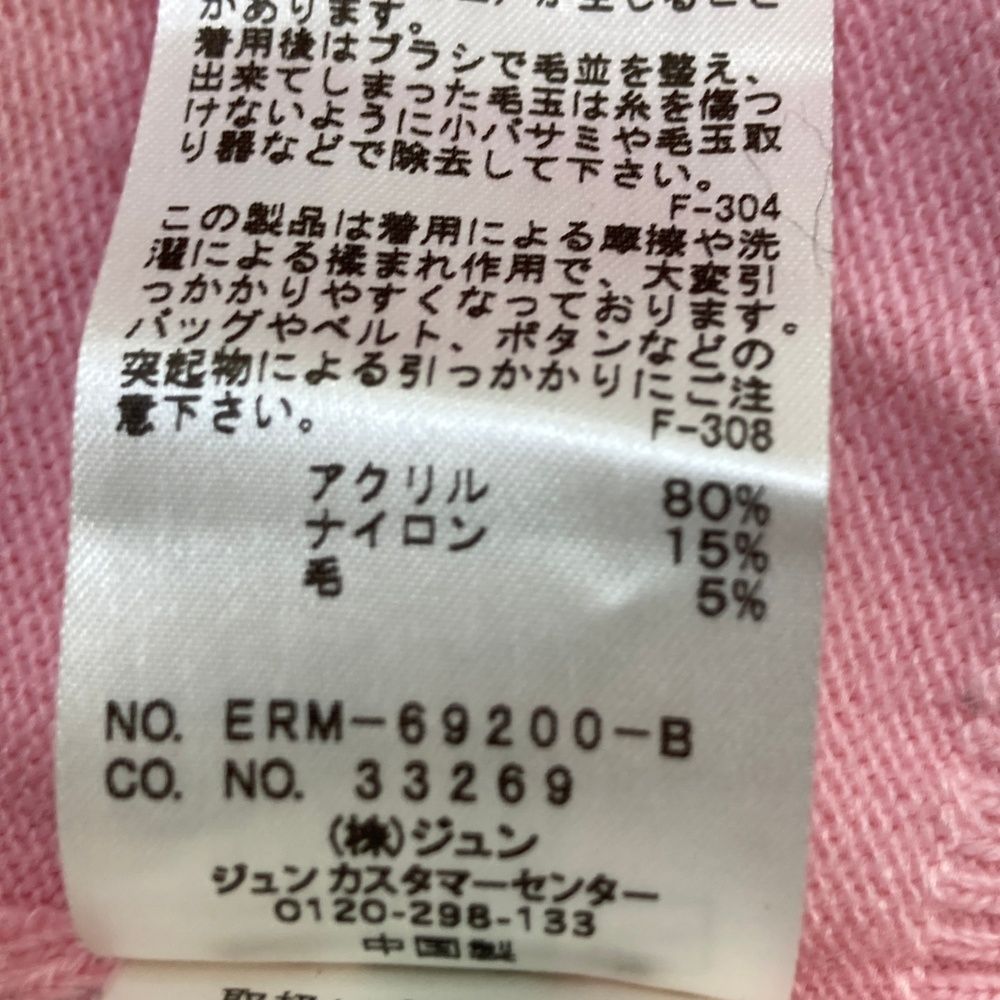 サイズ：L JUN&ROPE ジュン アンド ロペ 長袖ニットセーター ウール混