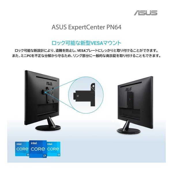 ASUS エイスース ExpertCenter PN64 ミニPC ブラック PN64-S3301AD