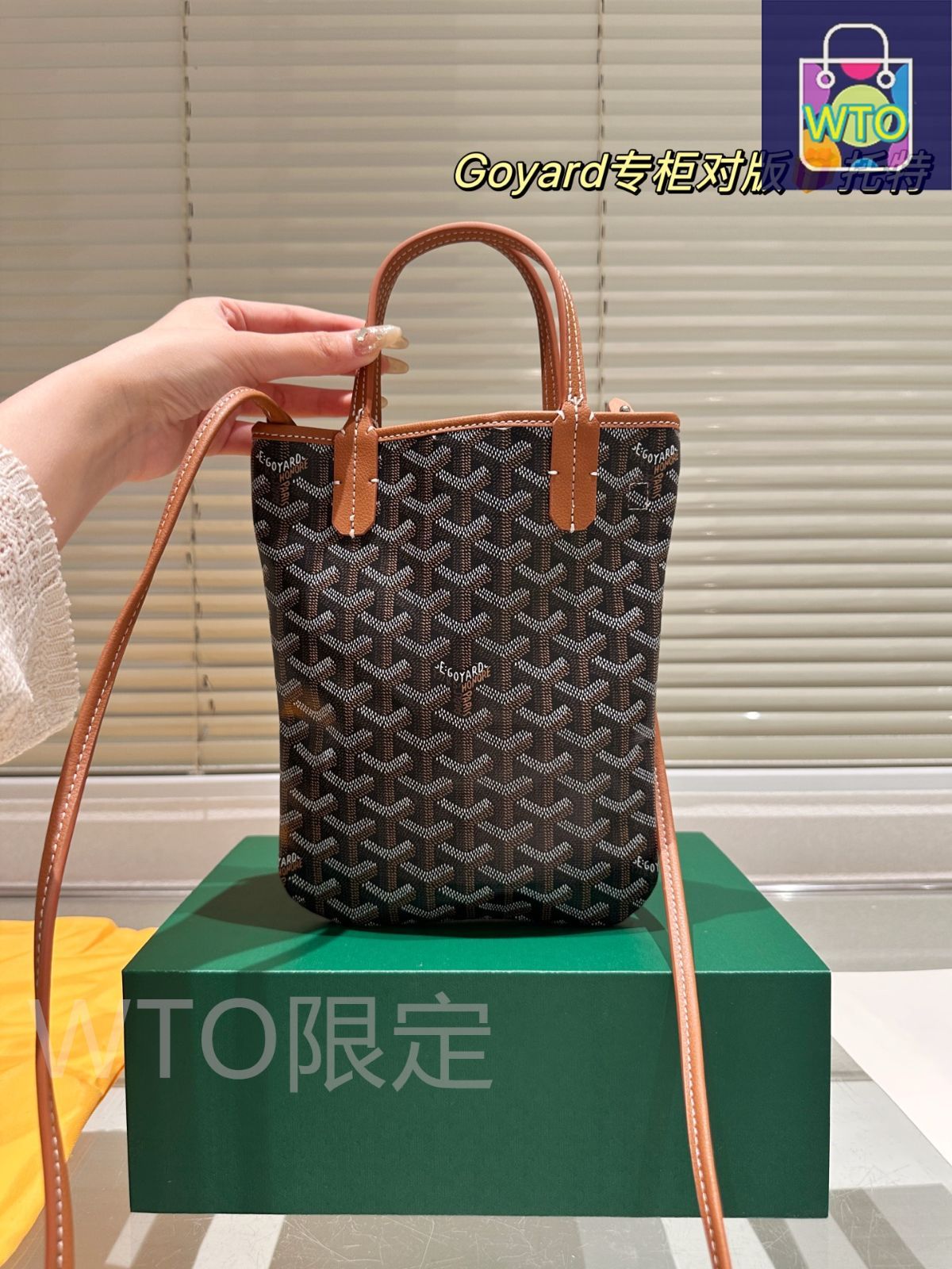 今日特価】Goyard ゴヤール 限定ミニトートクラシックブラウンフラワー