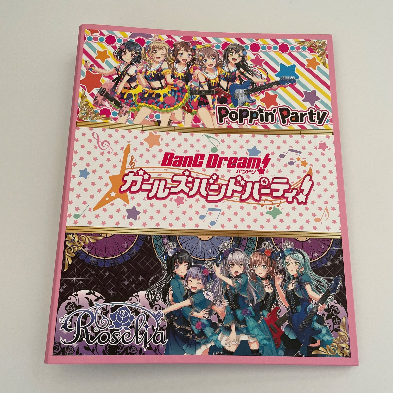 中古】 新図説 精神分析的面接入門