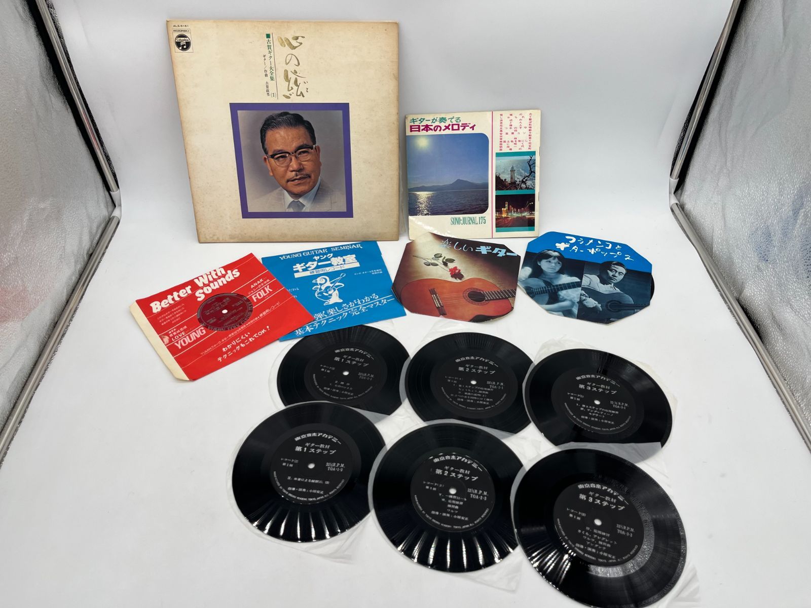 レコード LP盤 EP盤 ソノシート 16枚セット ギター 練習 教材 音楽