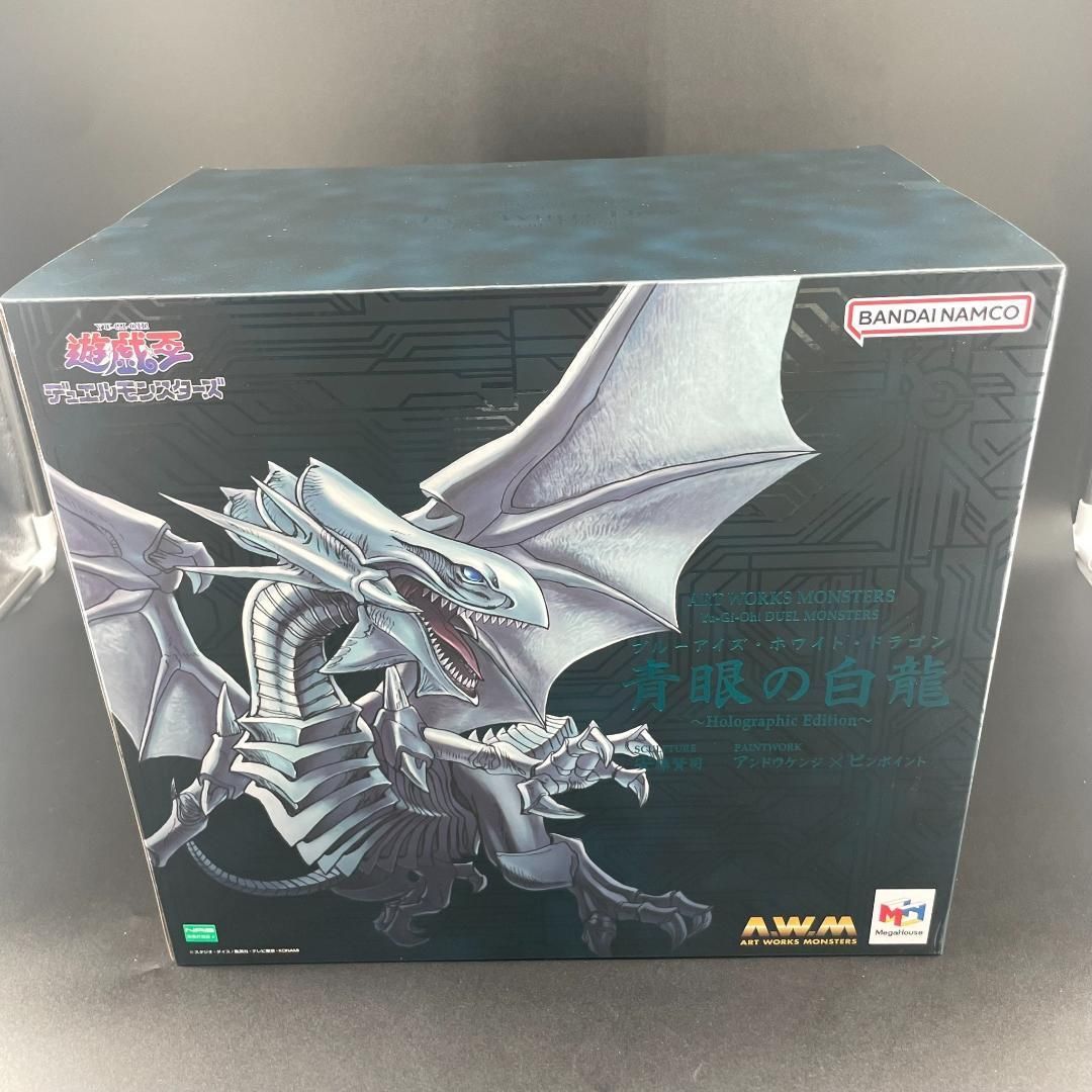 新品 青眼の白龍 遊戯王 ホログラフィックエディション フィギュア 