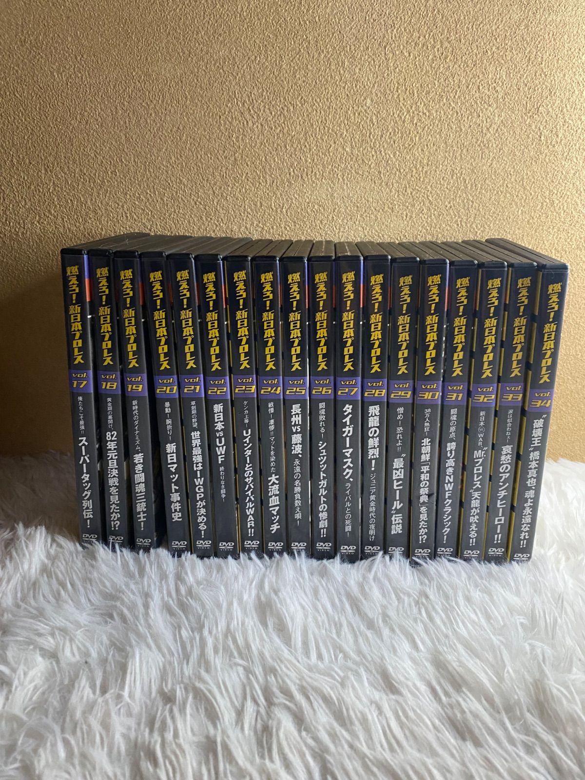 燃えろ!新日本プロレス DVD-BOX Vol.18～34 17巻セット 燃えろ!新日本プロレス DVD-BOX Vol.18～34 17巻セット